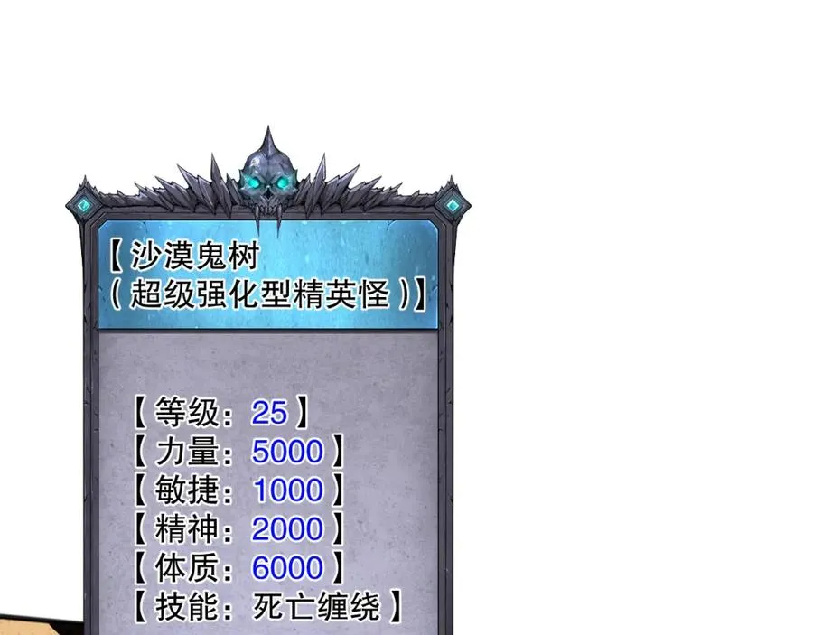 025话 单刷大型副本70