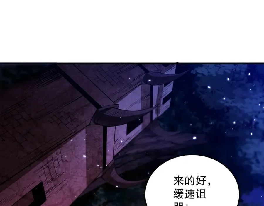 035话 绝对数量碾压！99