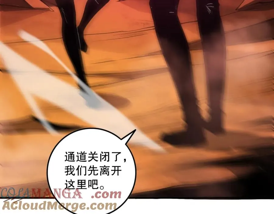 058话 尸体爆裂！烈焰魔王的报复！152