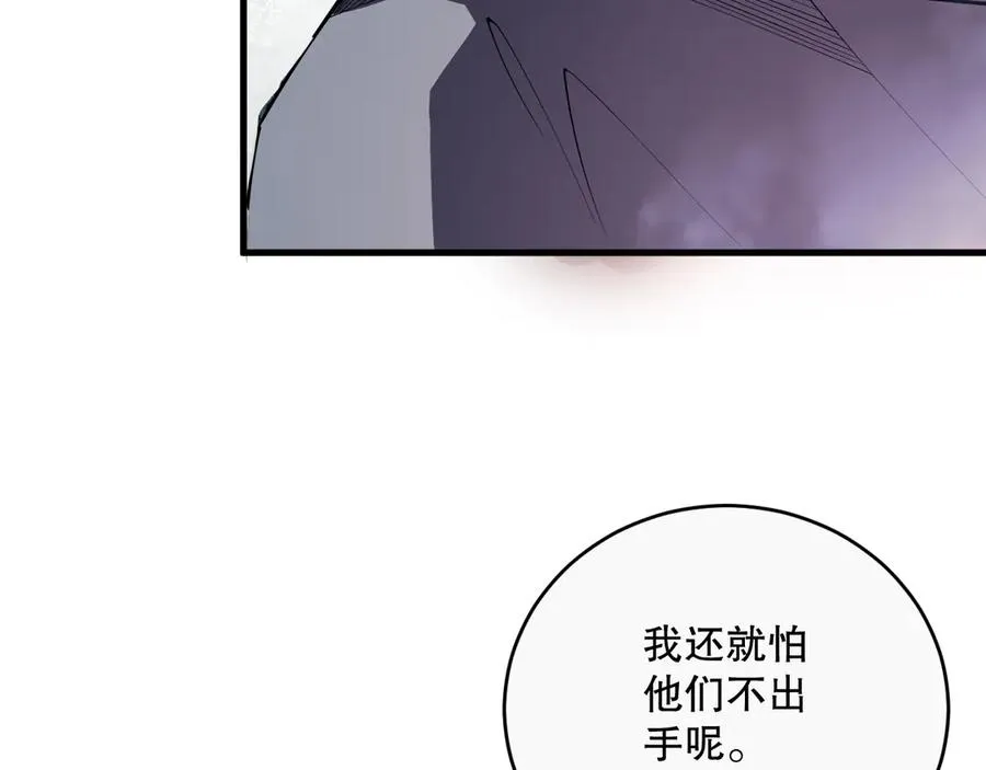 第072话 势不可挡99