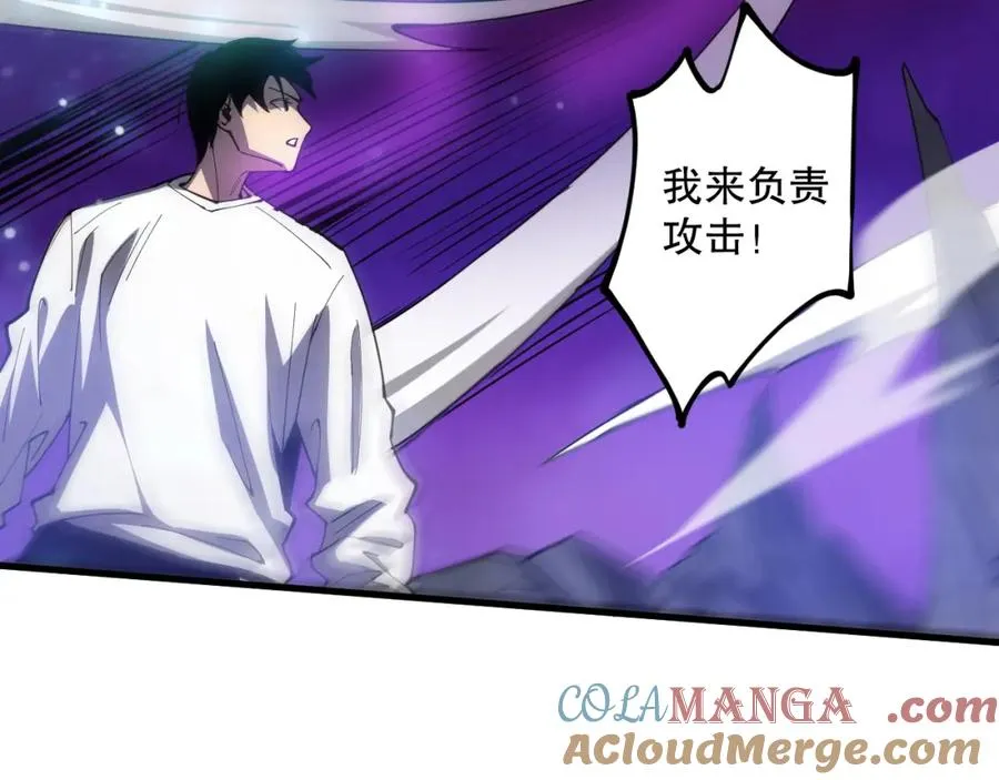 第066话 招纳新的灵魂！48