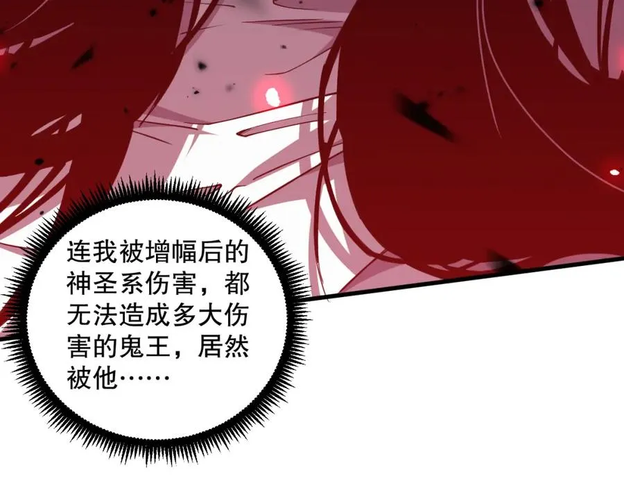 第066话 招纳新的灵魂！129