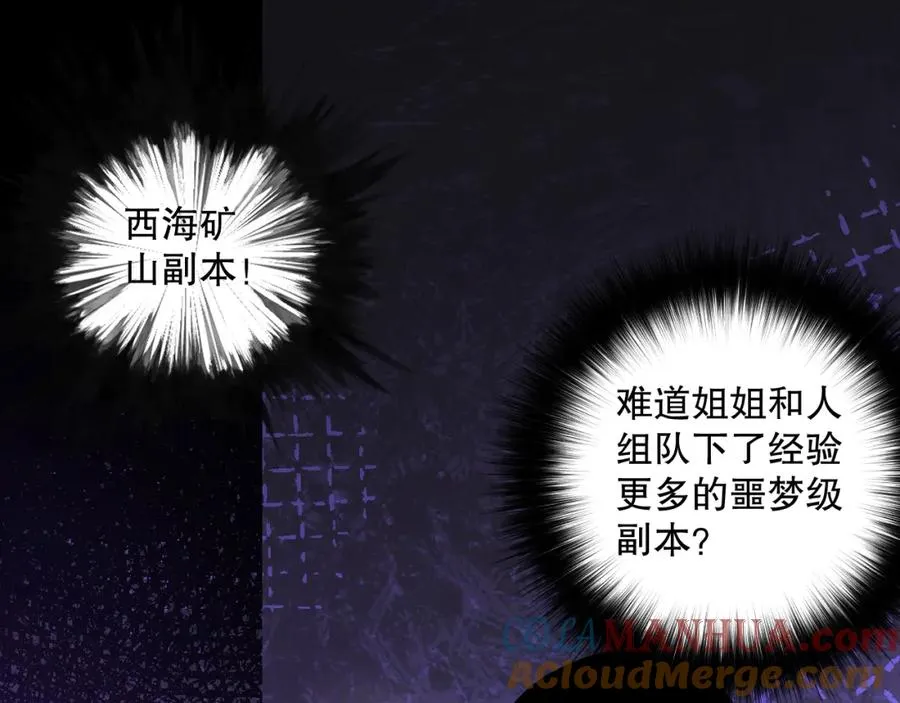 003话：贪吃的宁伊伊！40