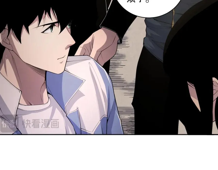 014话 全国状元？！121