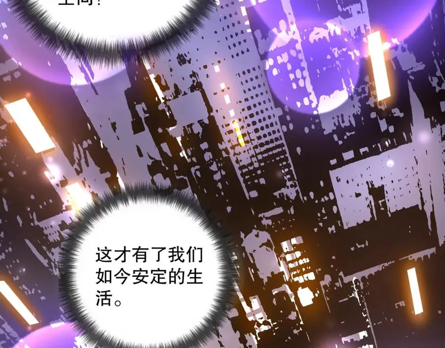 001话：转职！死灵法师！30