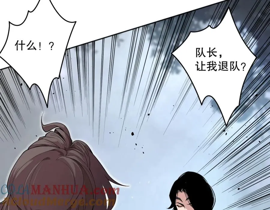 018话 林默语强势突围8