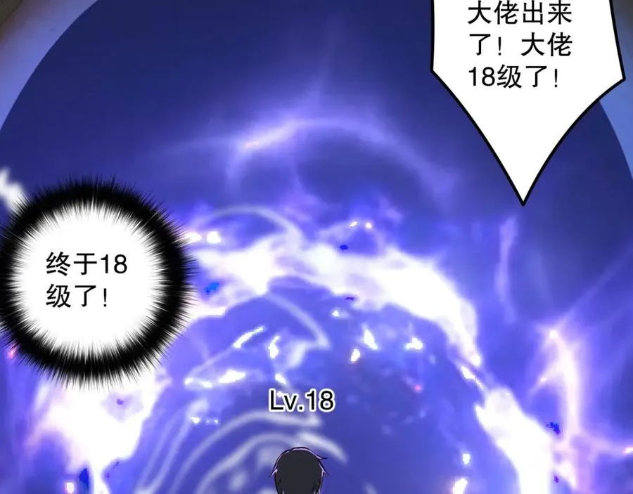 022话 我单刷！143