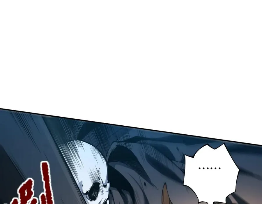 002话：骷髅战士！221