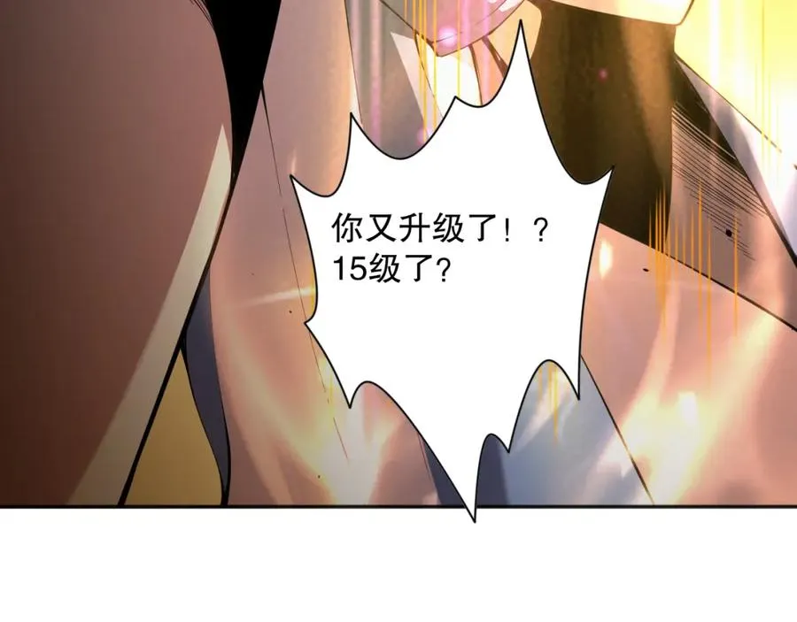 008话：夏大小姐三观崩塌99