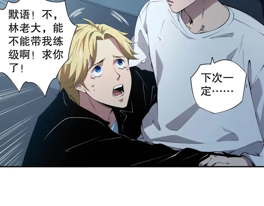 002话：骷髅战士！178