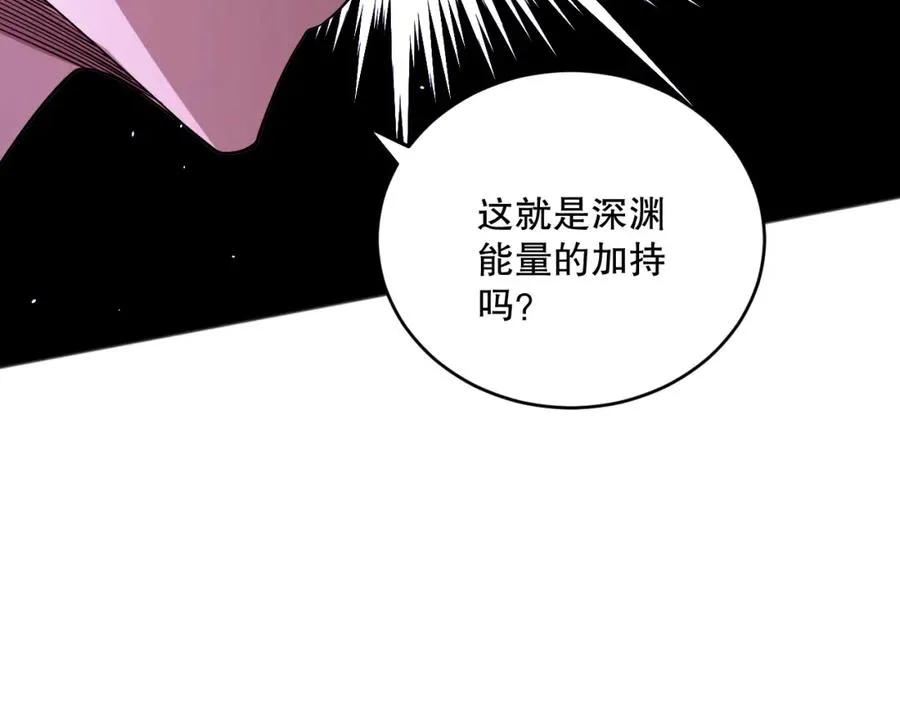 059话 旷古大战！126