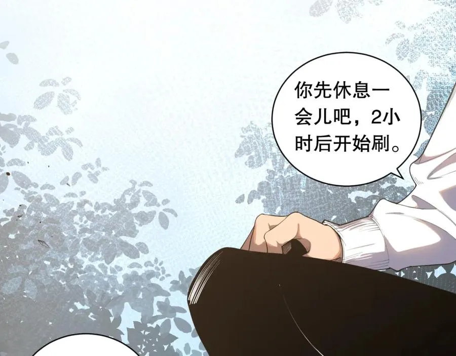 008话：夏大小姐三观崩塌27