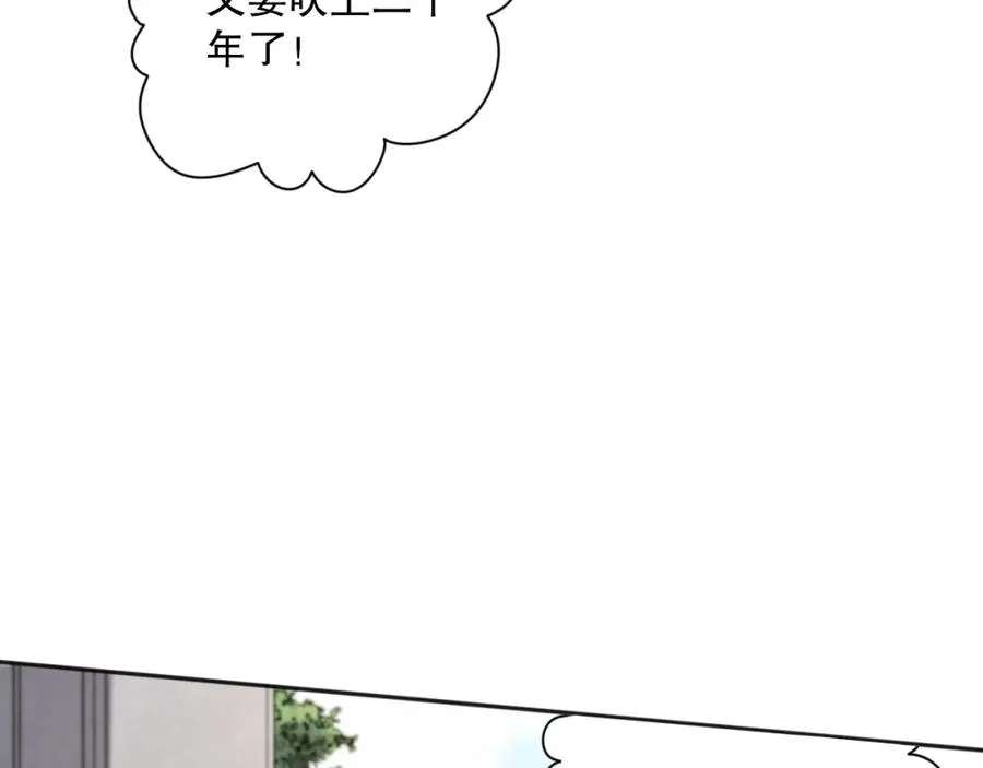 014话 全国状元？！75