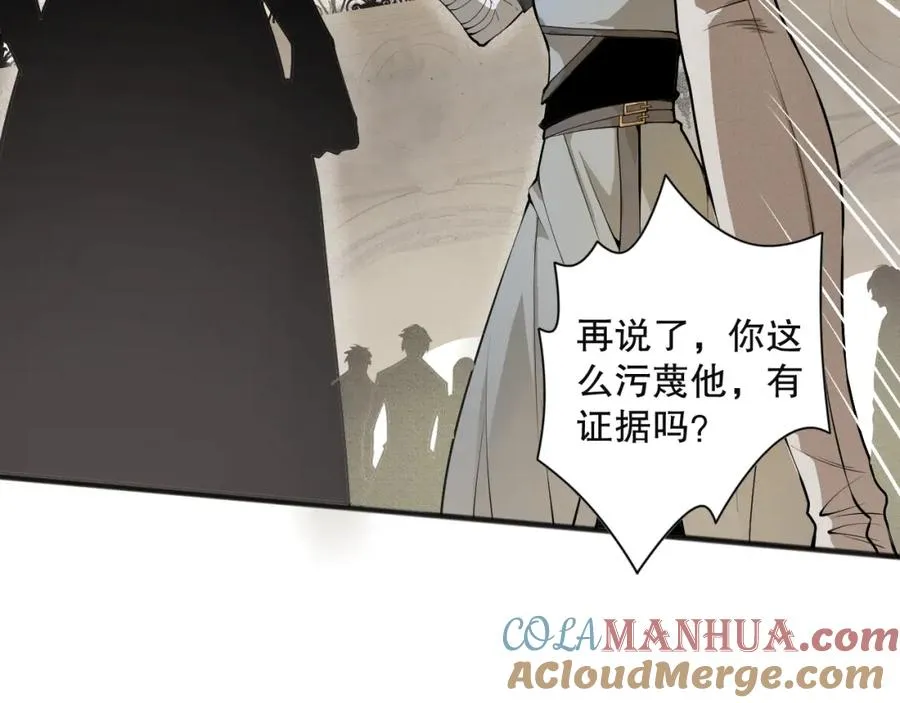 023话 经验圣地，蜘蛛巢穴！140