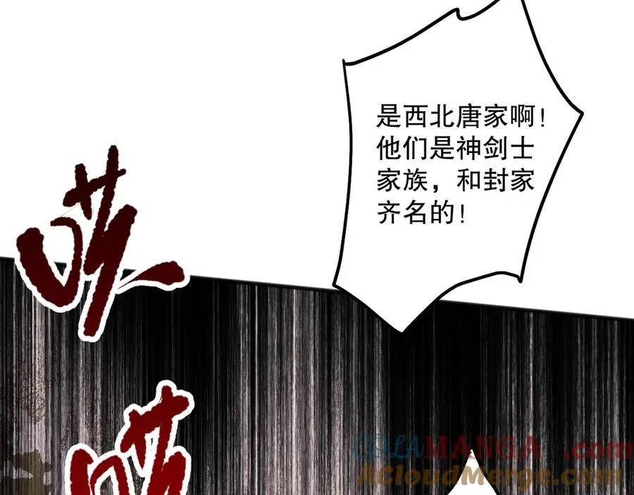 第072话 势不可挡148