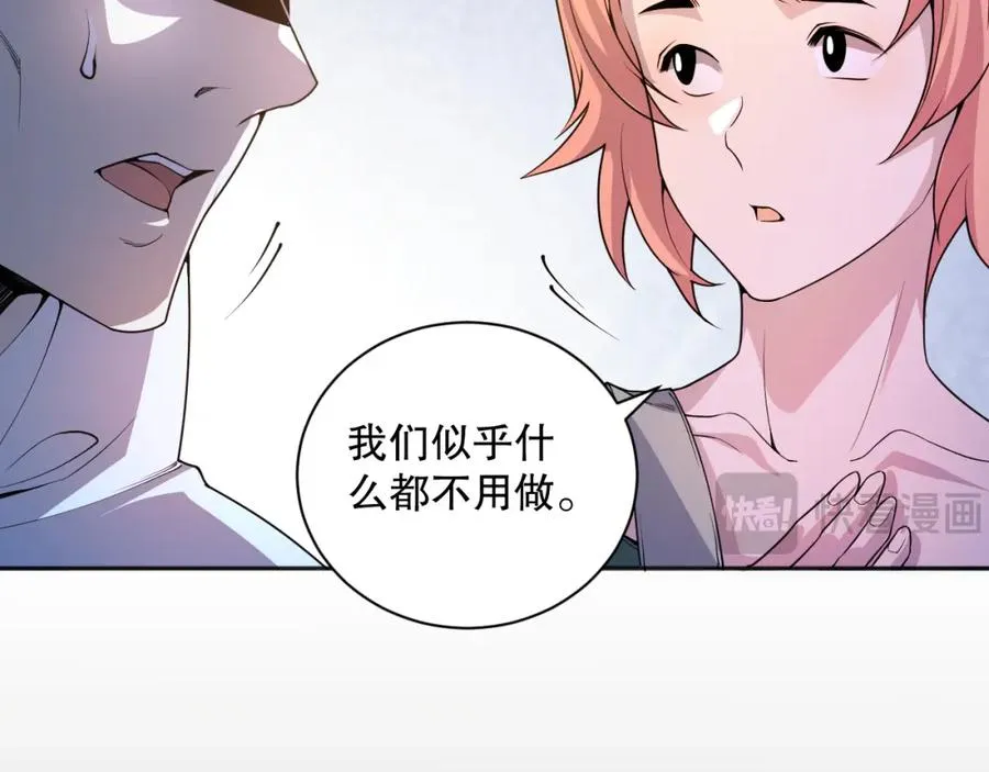 018话 林默语强势突围121