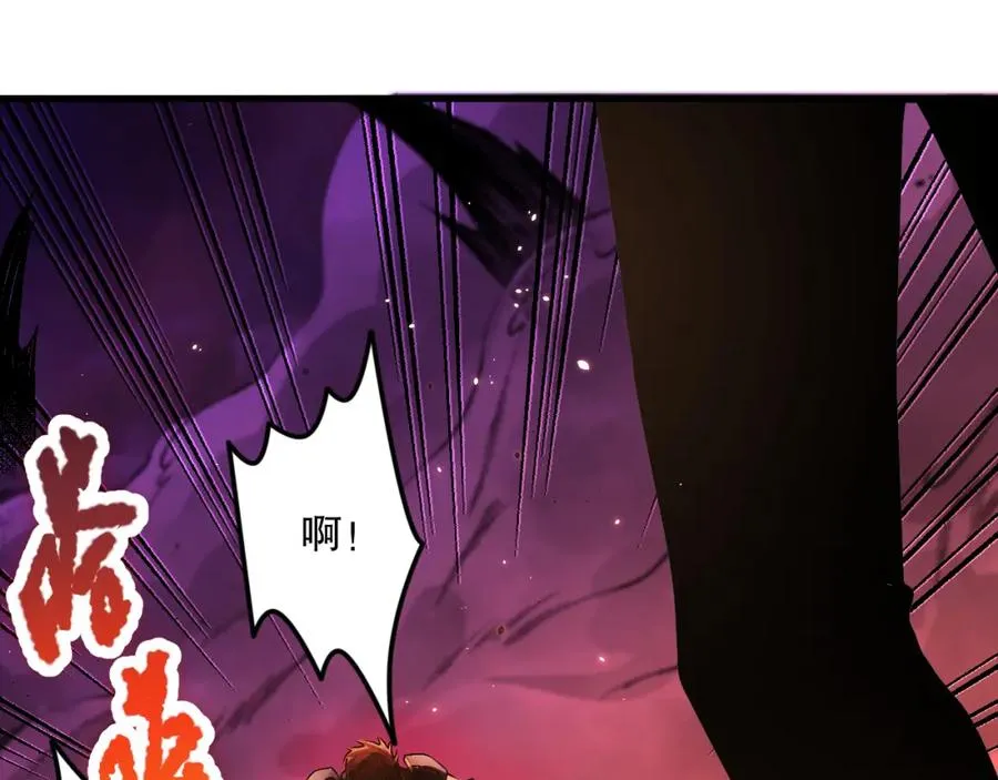 034话 深渊魔犬50