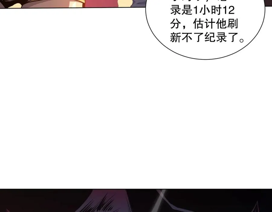 023话 经验圣地，蜘蛛巢穴！55