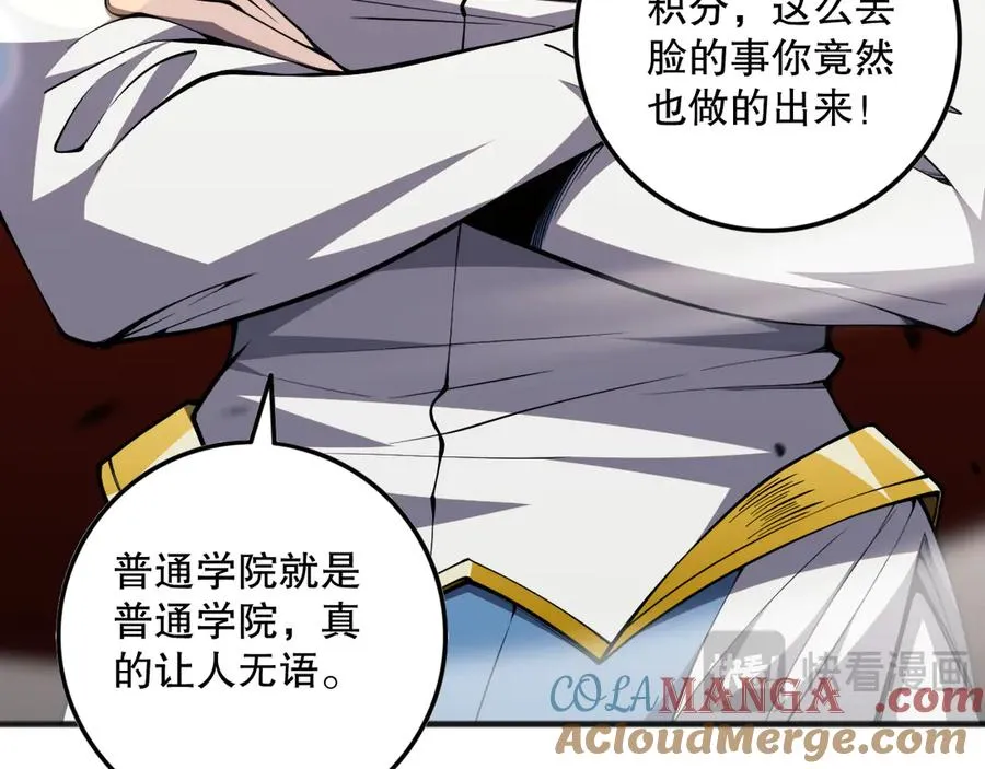 第075话 决赛！72