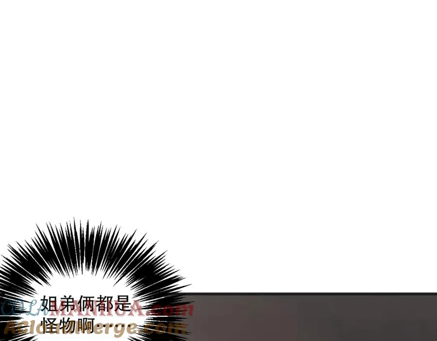 024话 全新装备140