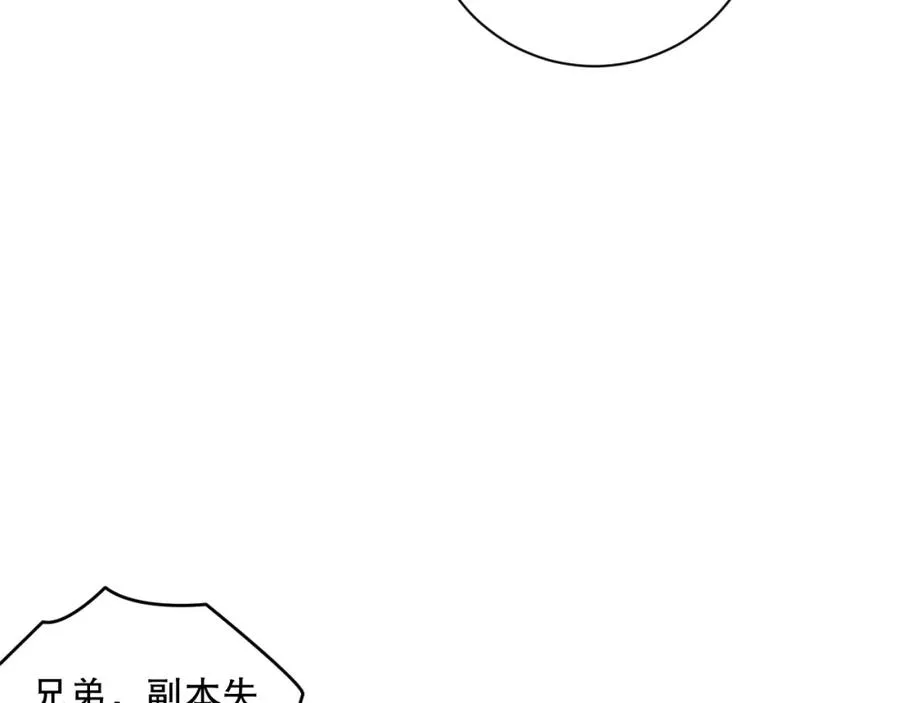 020话 独占人鱼之泪10
