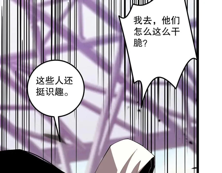 第072话 势不可挡82