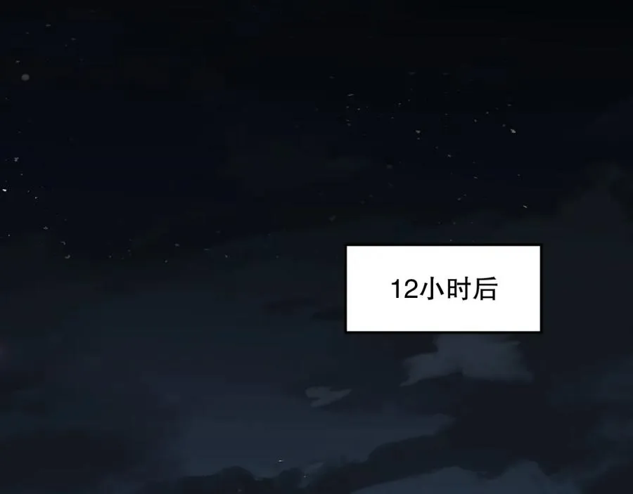 006话：王朝公会仗势欺人？！61