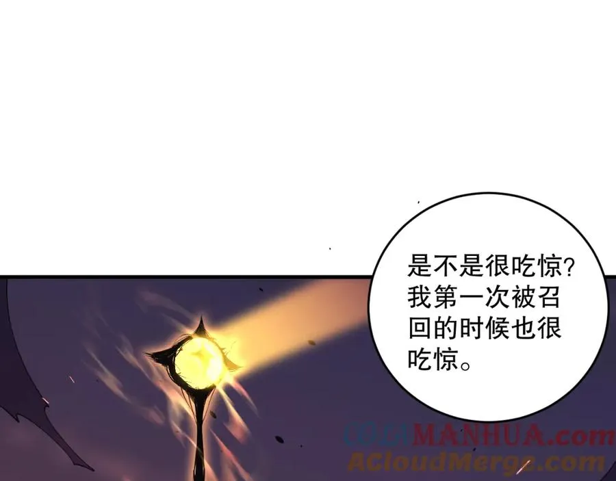 042话 深渊突袭68