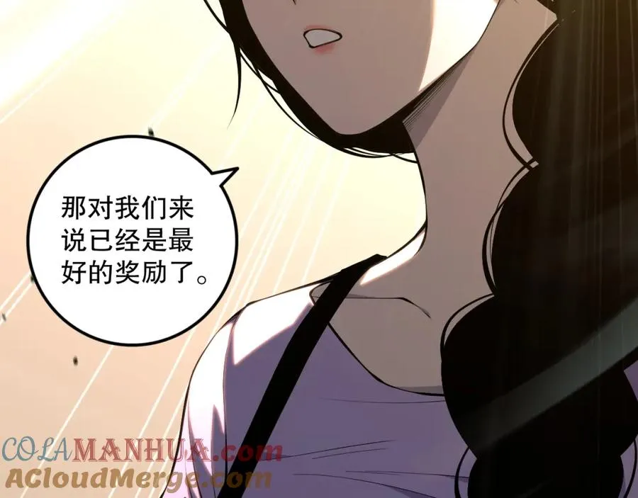 049话 职业者大赛报名！68