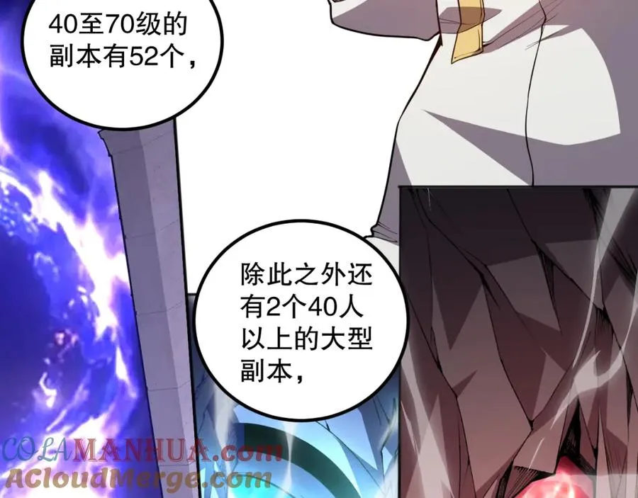 022话 我单刷！32