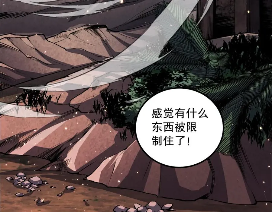 034话 深渊魔犬173