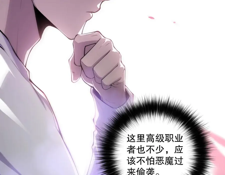 059话 旷古大战！17