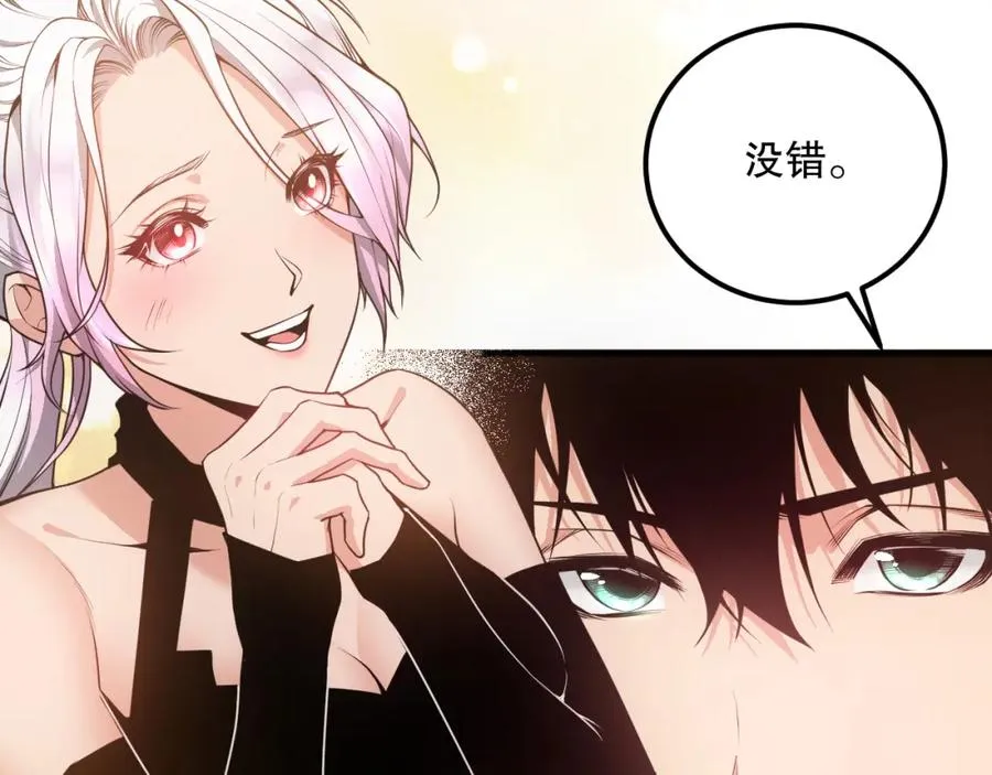 039话 男女搭配，刷本不累！7