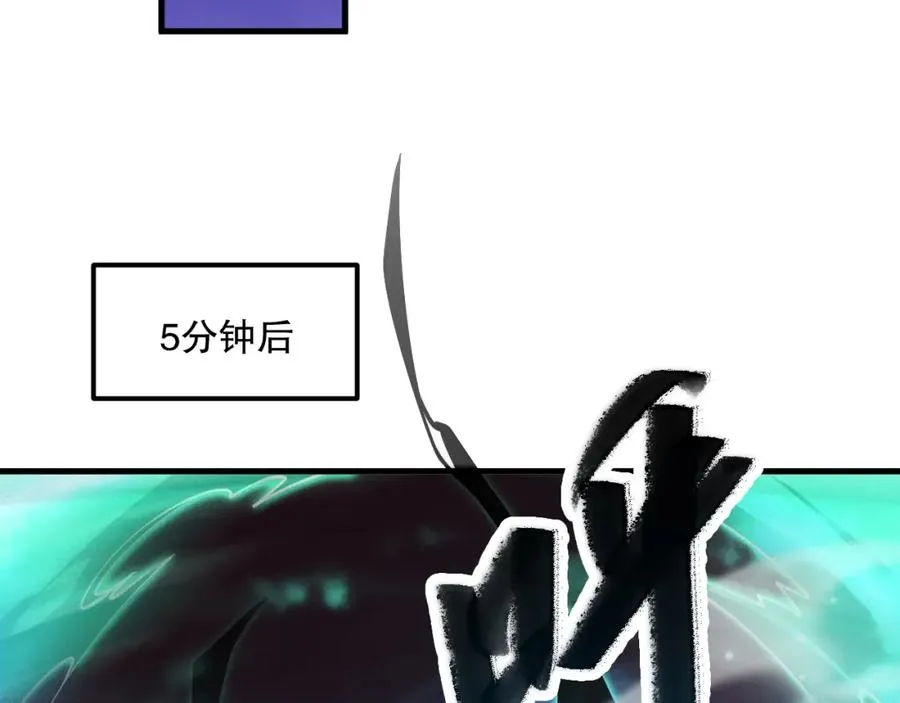 第066话 招纳新的灵魂！155