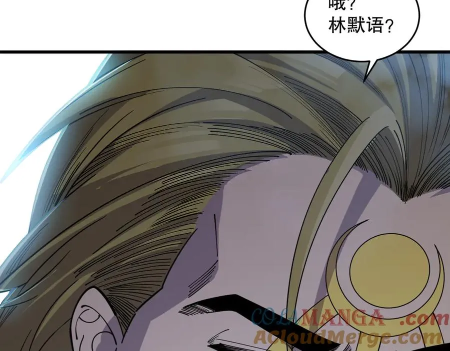 第075话 决赛！44