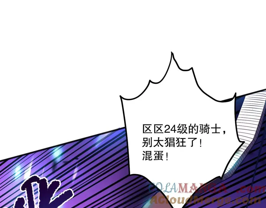 第070话 圣剑舞者152