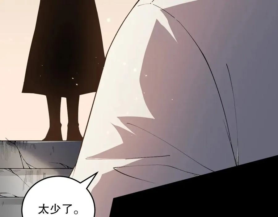 031话 开学典礼！187