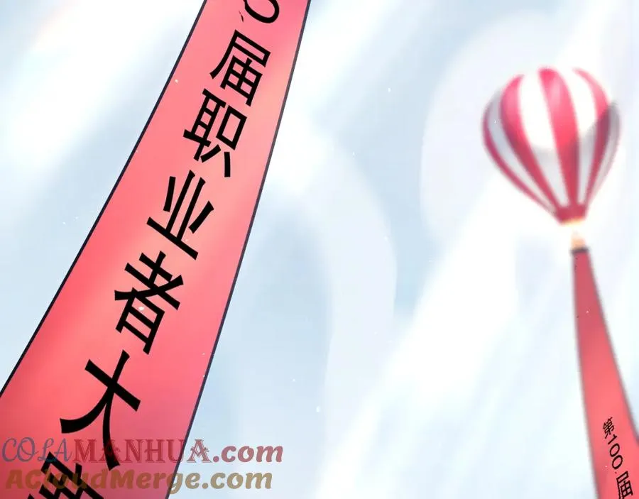 048话 古罗教延覆灭！140