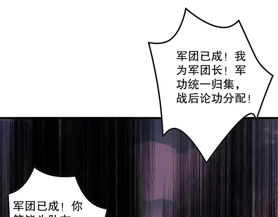 042话 深渊突袭94