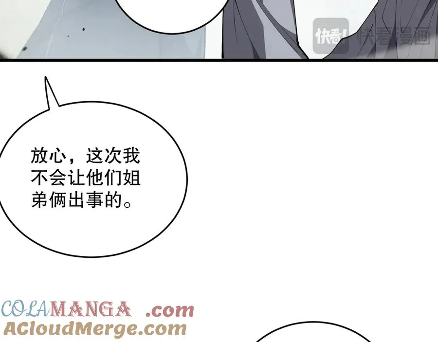 第072话 势不可挡112