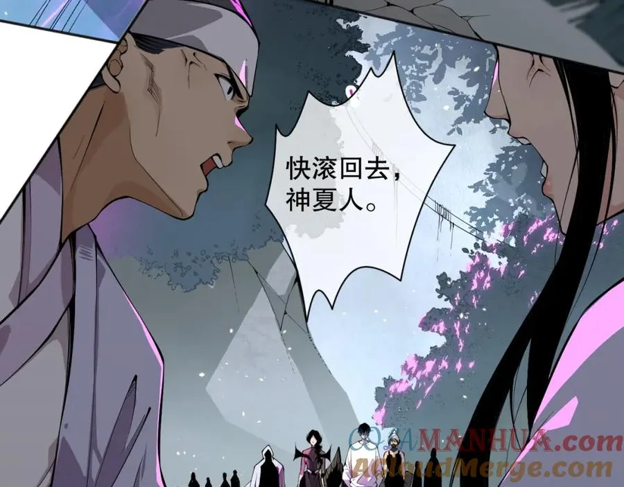 018话 林默语强势突围32