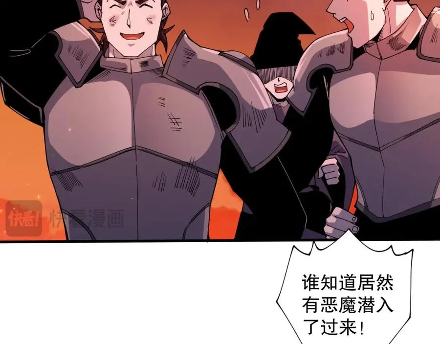 056话 刷军功的好去处！21