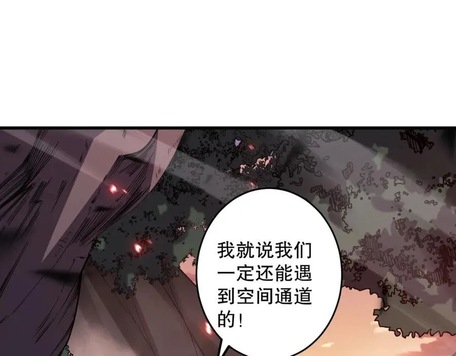 063话 恶魔再次来袭！14