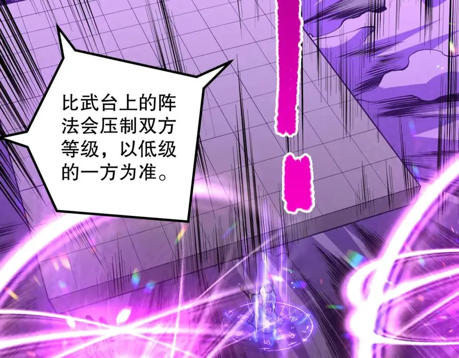 031话 开学典礼！163