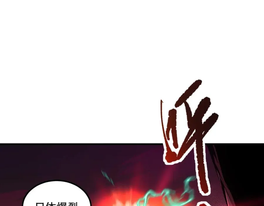 037话 再次出发！123