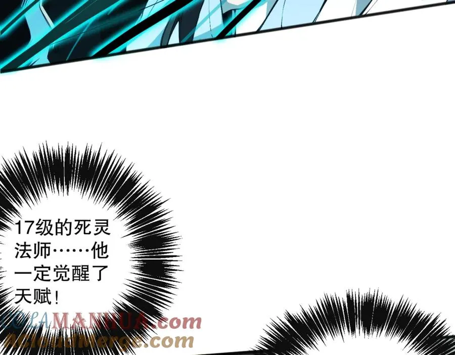 021话 白神的奖励48