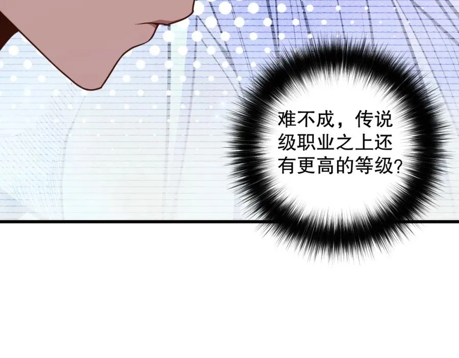 041话 冤家路窄87