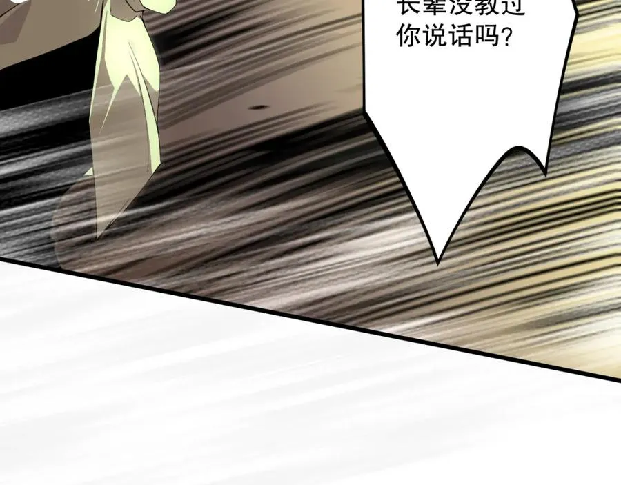 032话 召唤封印符？66