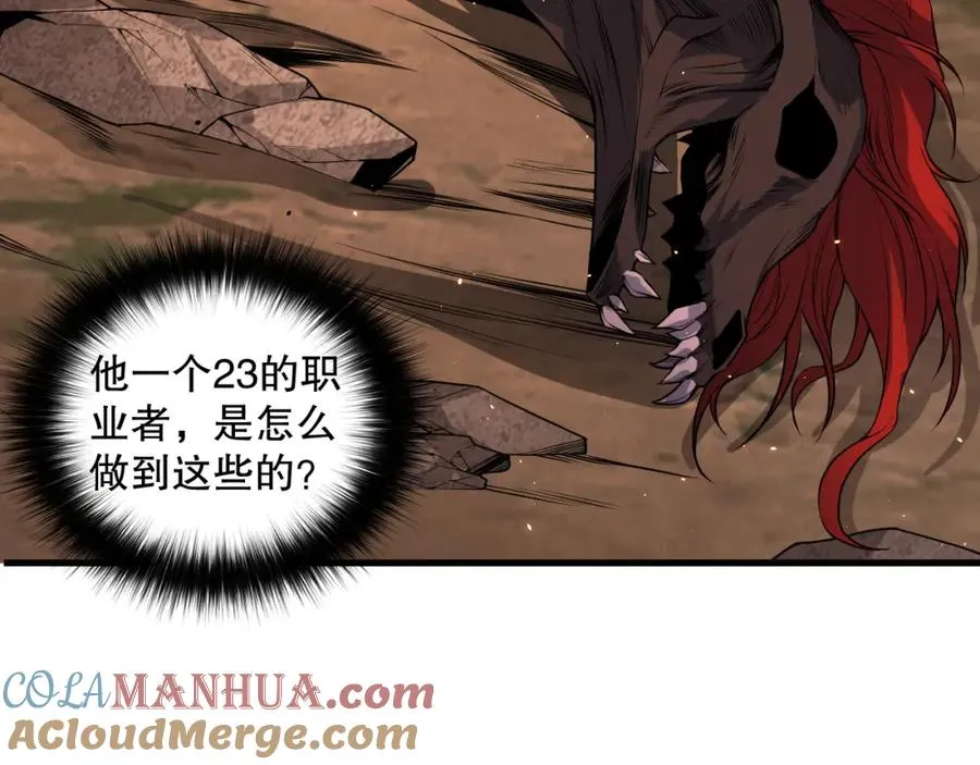 041话 冤家路窄28