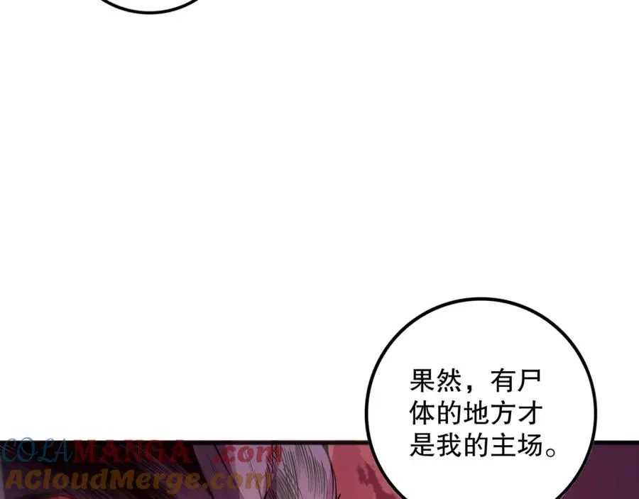 055话 三号战场！求救信号？148
